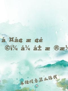 古墓探险：开局扮演黑面神，吓退百万尸蟞